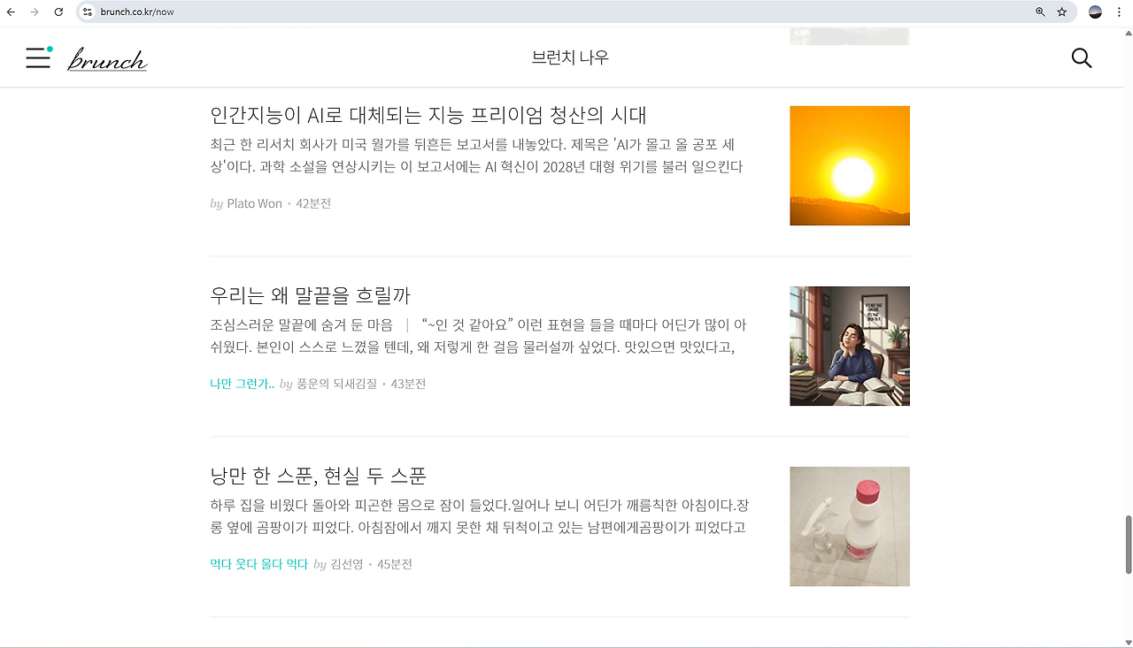 화면 캡처 2026-02-25 052608.png