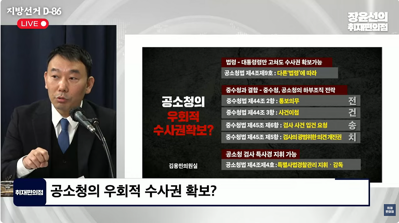 화면 캡처 2026-03-09 092002.png