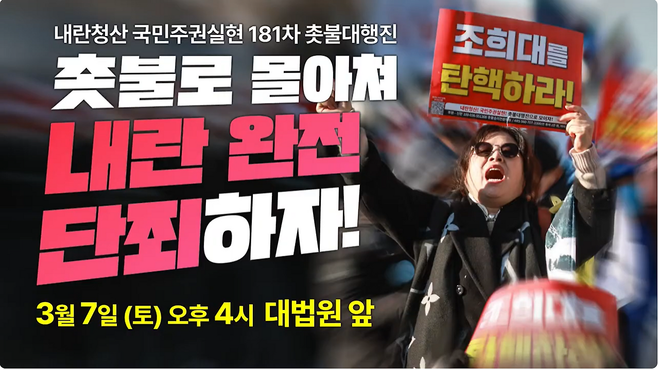 화면 캡처 2026-02-28 203529.png