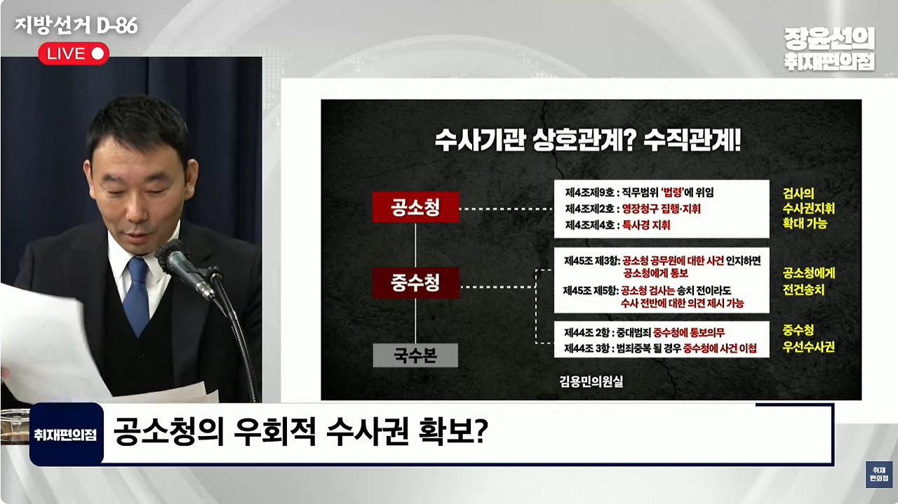 화면 캡처 2026-03-09 092208.png