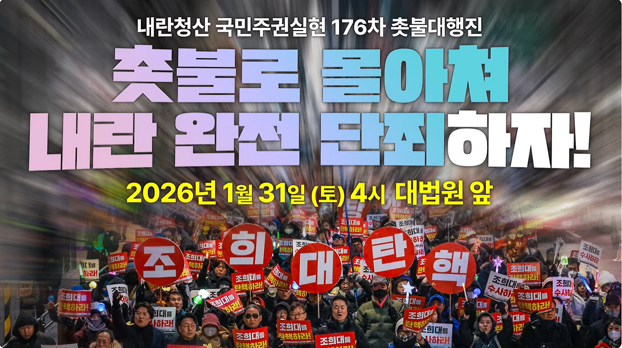 화면 캡처 2026-01-24 184333.png