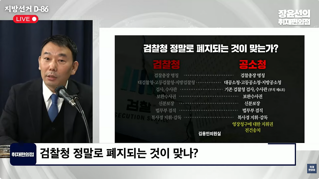 화면 캡처 2026-03-09 091201.png