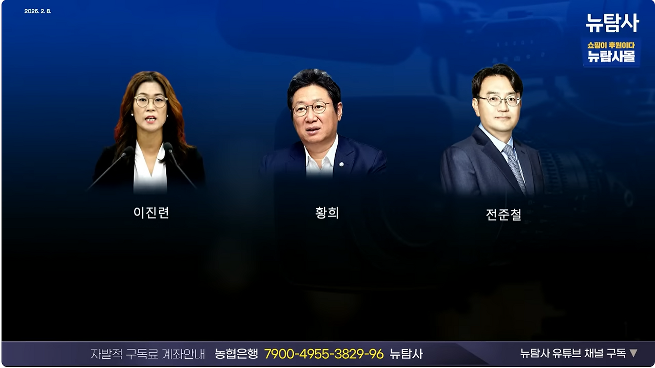 화면 캡처 2026-02-09 081717.png