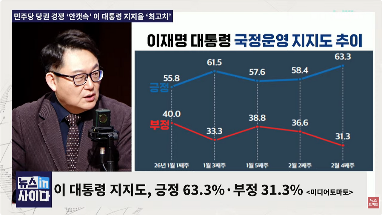 화면 캡처 2026-02-26 083415.png