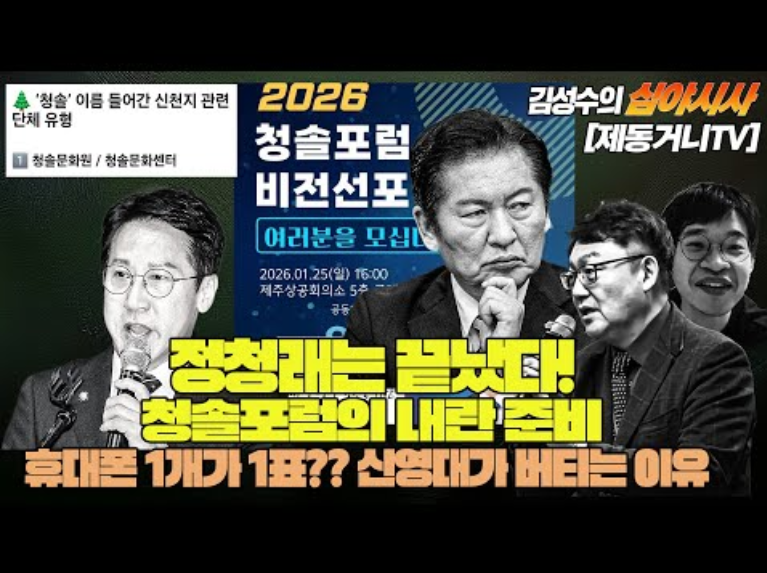 화면 캡처 2026-01-25 140117.png