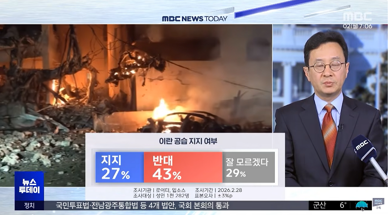 화면 캡처 2026-03-02 185150.png