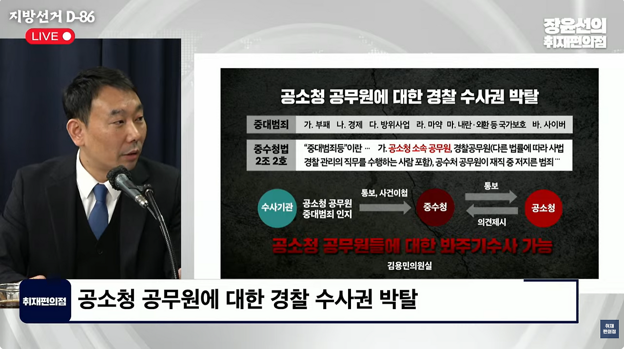 화면 캡처 2026-03-09 092242.png