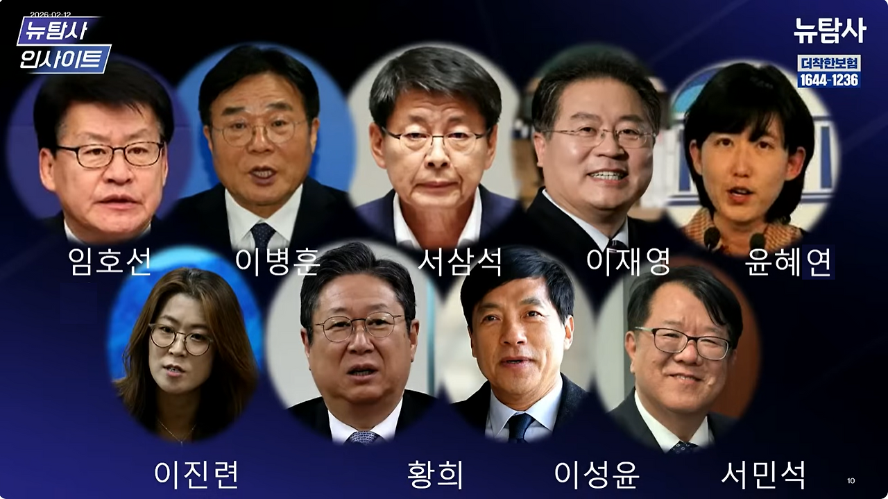 화면 캡처 2026-02-13 145140.png