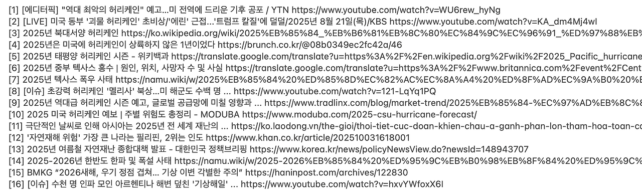 스크린샷 2026-02-07 오후 6.40.58.png