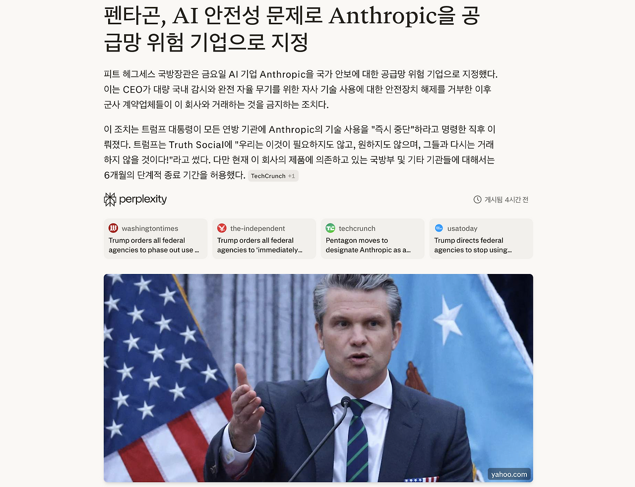 스크린샷 2026-02-28 오후 4.03.43.png