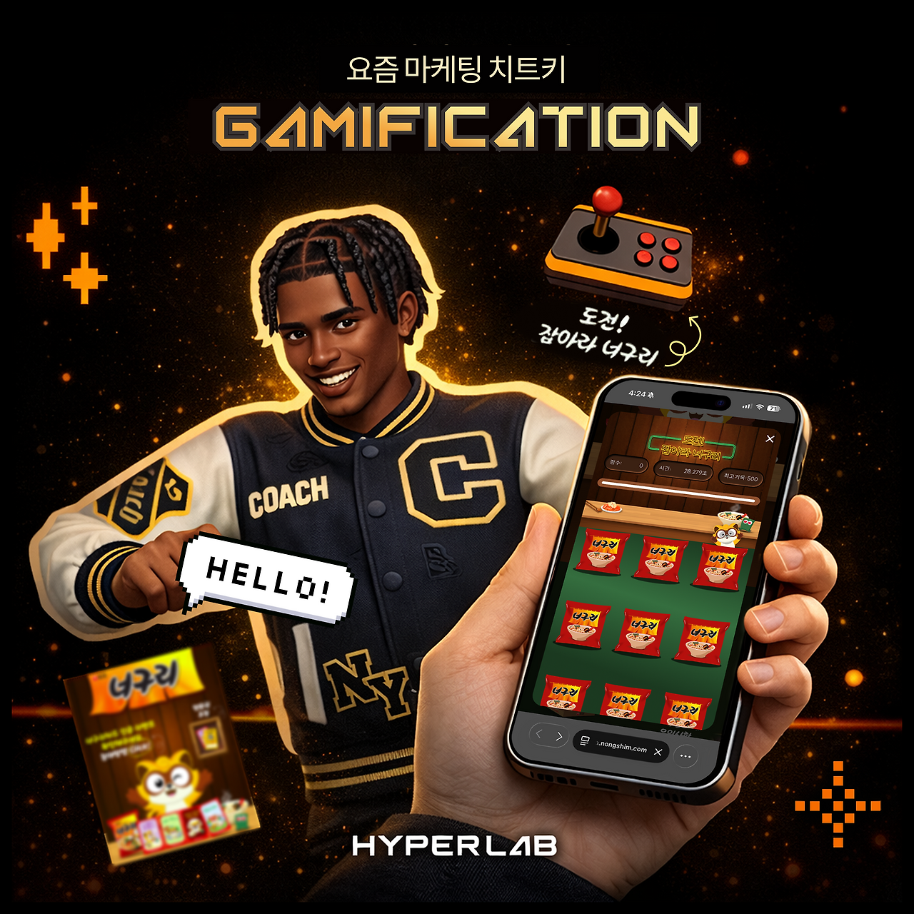 요즘 마케팅 치트키-1.png