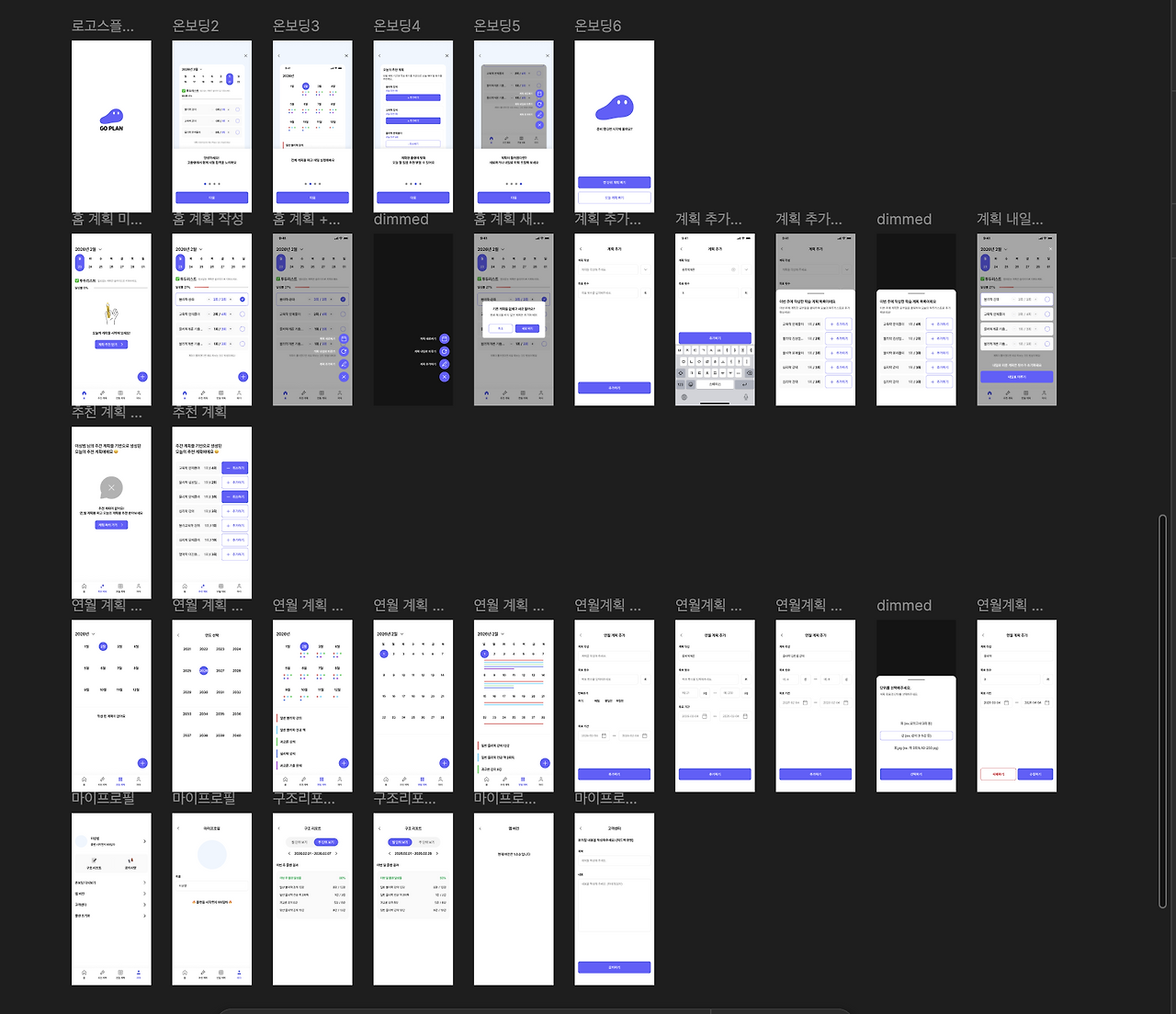 스크린샷 2026-03-31 오후 3.43.07.png