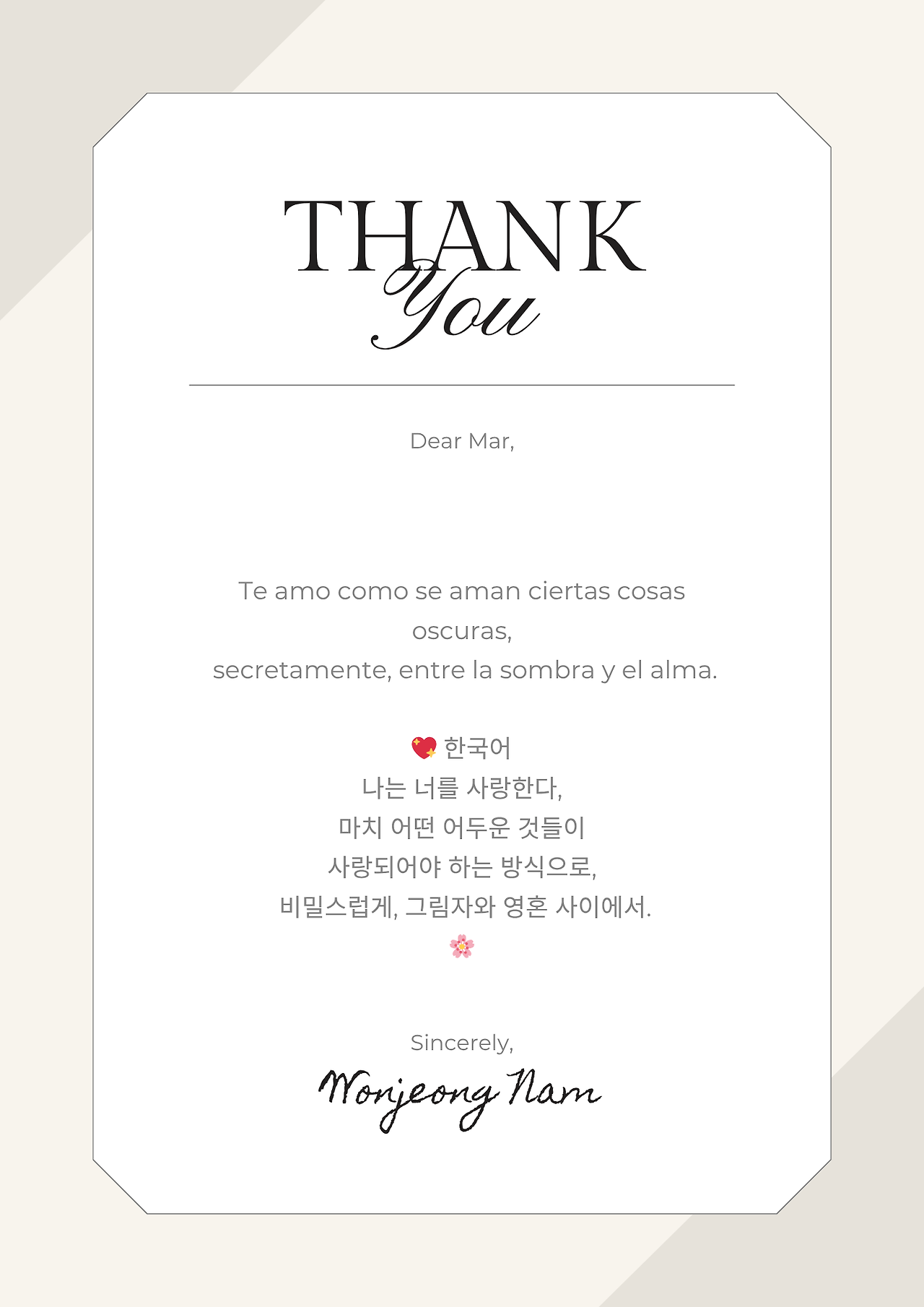 Beige Minimalist Thank You Letter A4.png