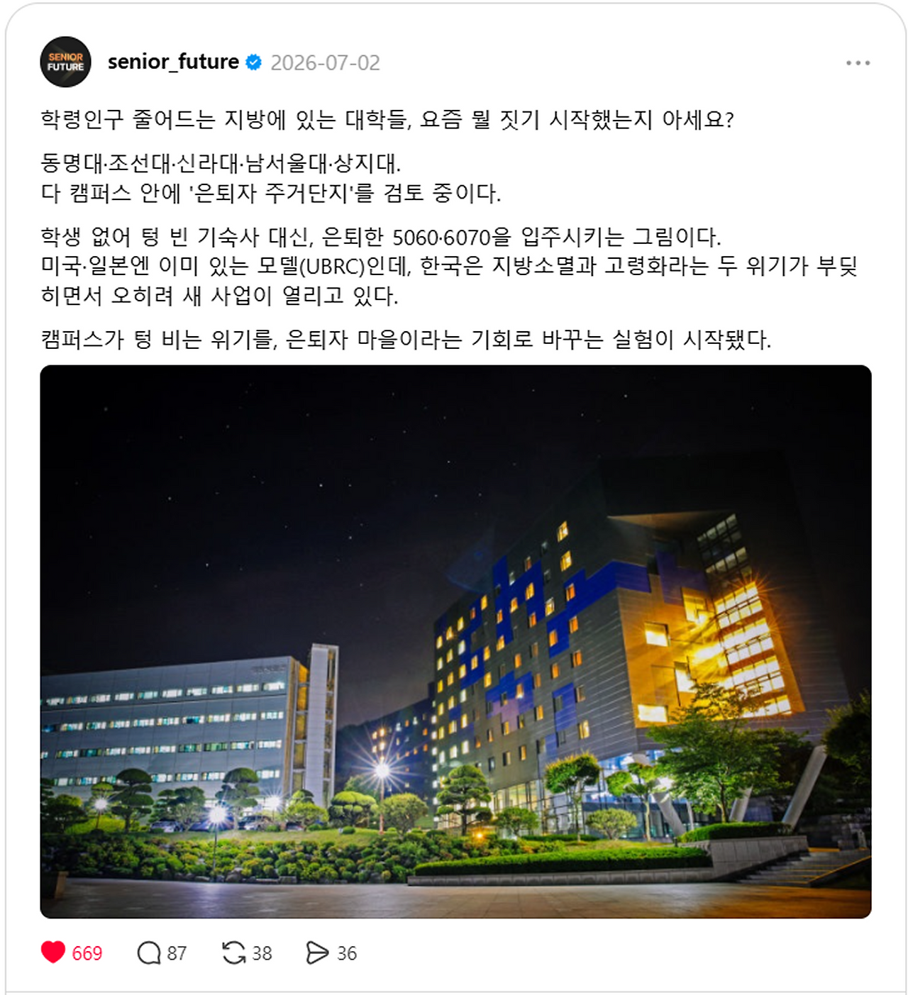 4.대학들.png
