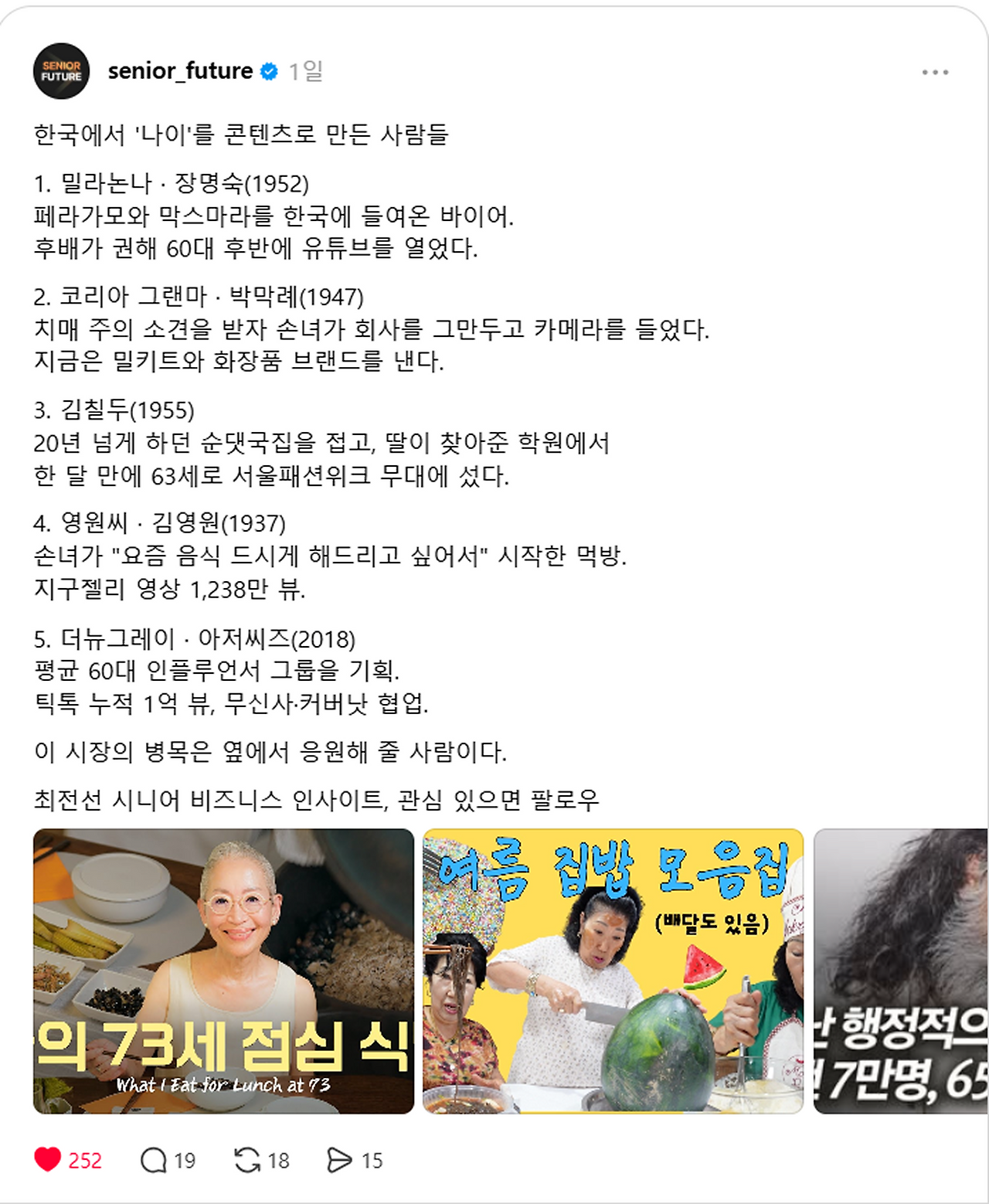 7.나이 콘텐츠.png