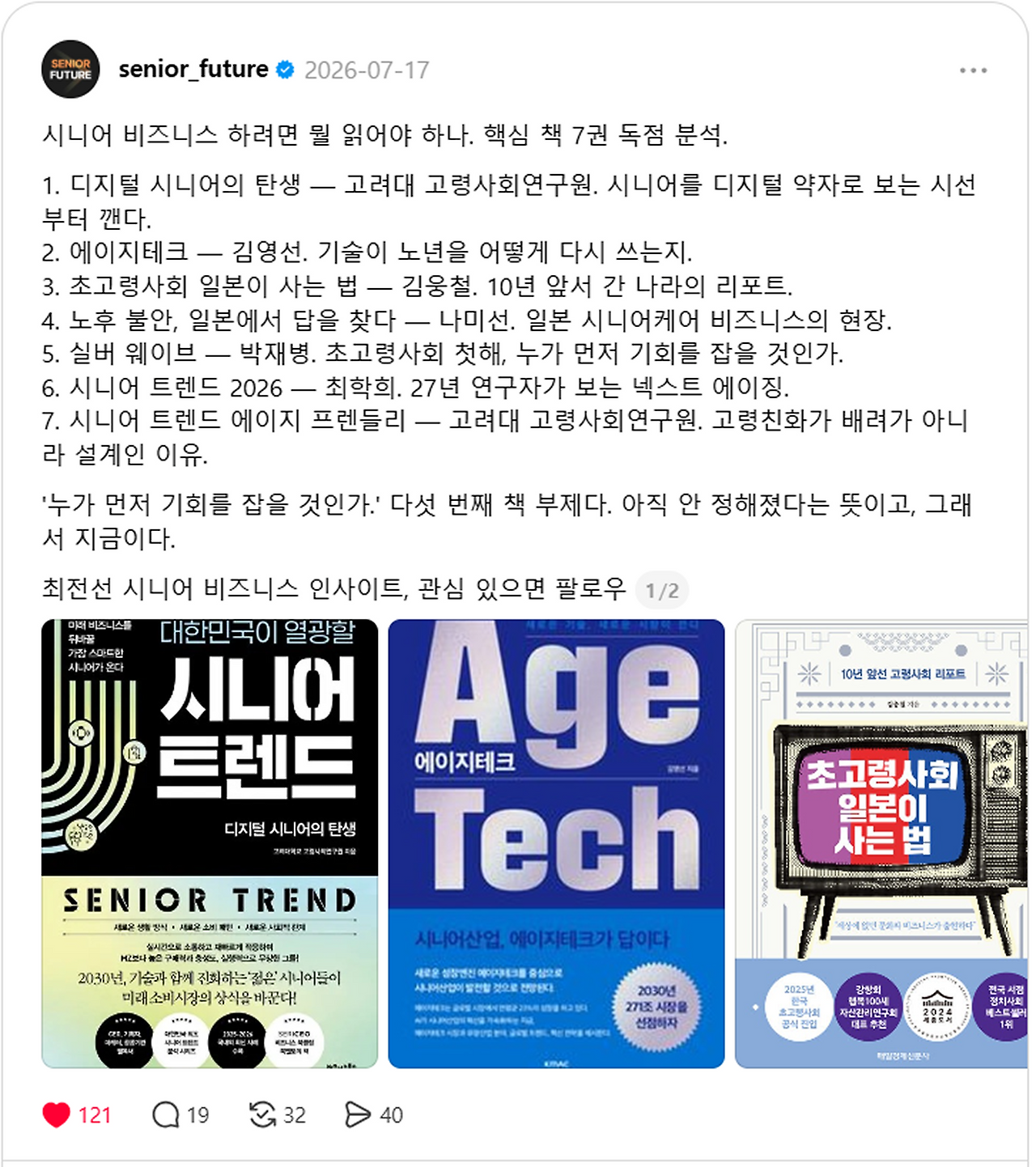 5.도서 분석.png