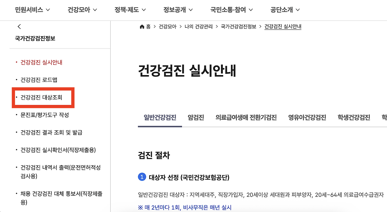 스크린샷 2026-02-05 오전 12.45.36.png