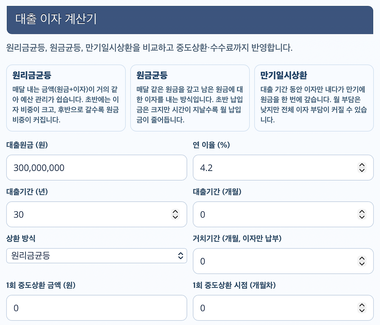 스크린샷 2026-03-05 오전 11.48.36.png