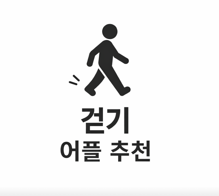 스크린샷 2026-01-25 오후 1.22.20.png