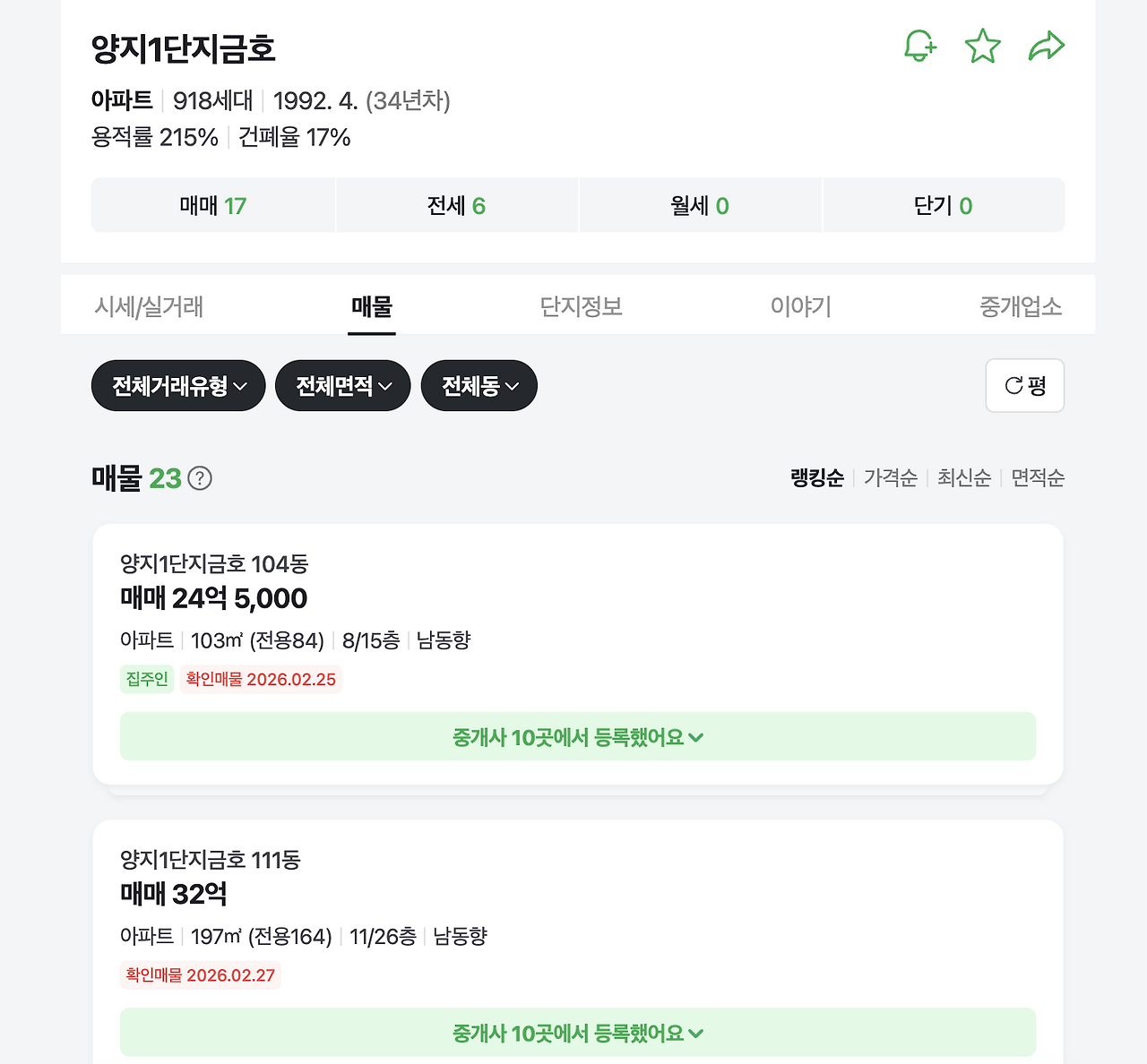 스크린샷 2026-02-28 오후 6.16.54.png