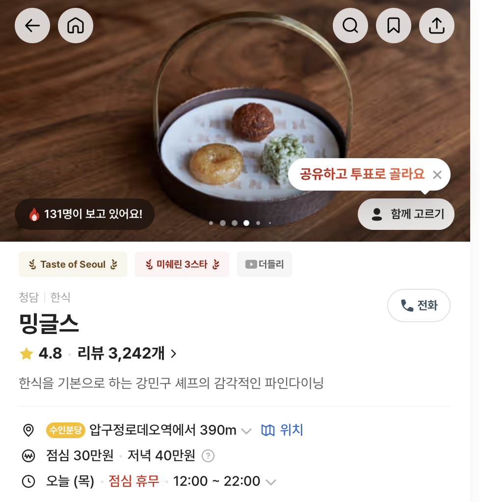 스크린샷 2026-02-19 오전 11.16.30.png