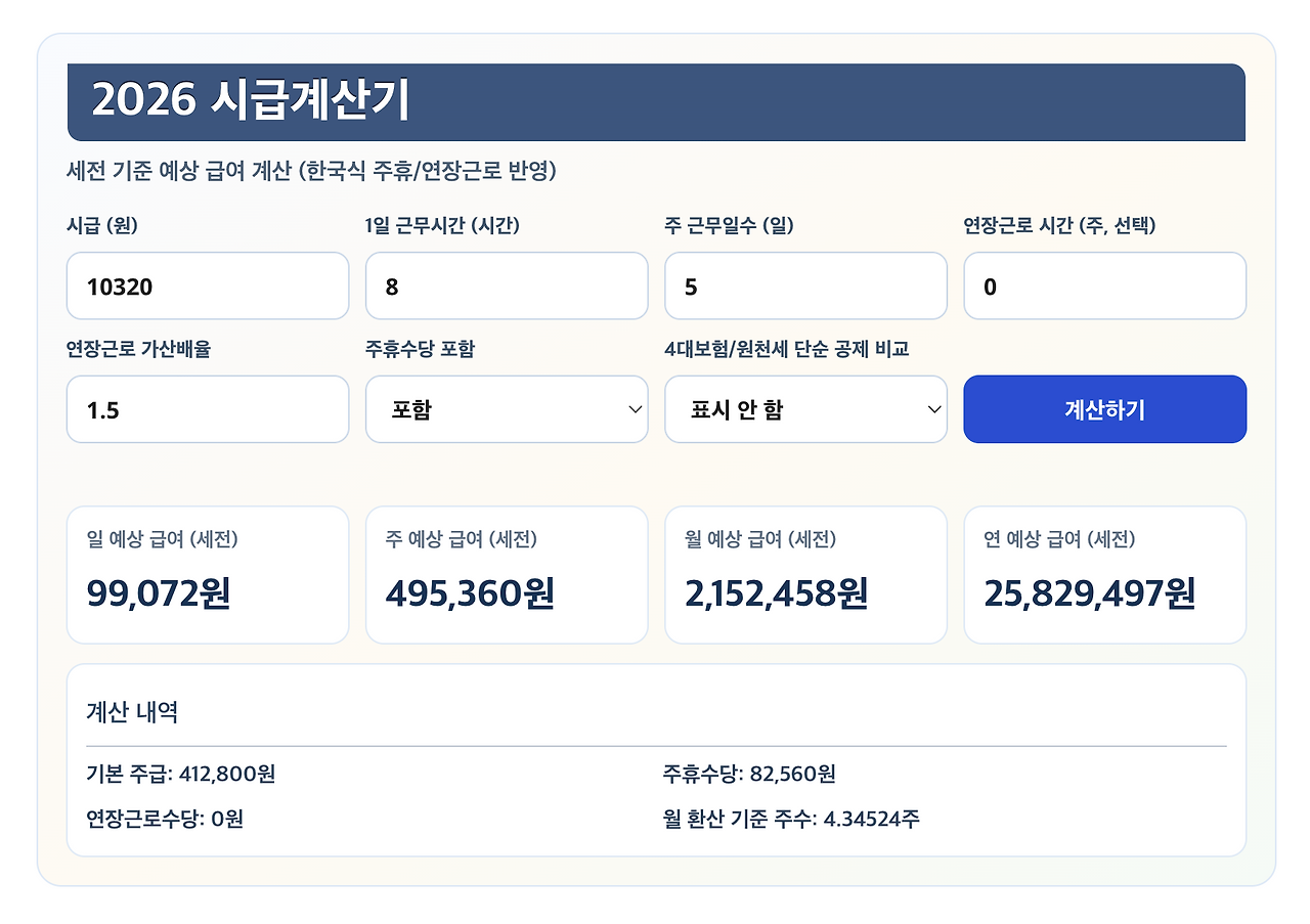 스크린샷 2026-03-11 오후 2.54.11.png