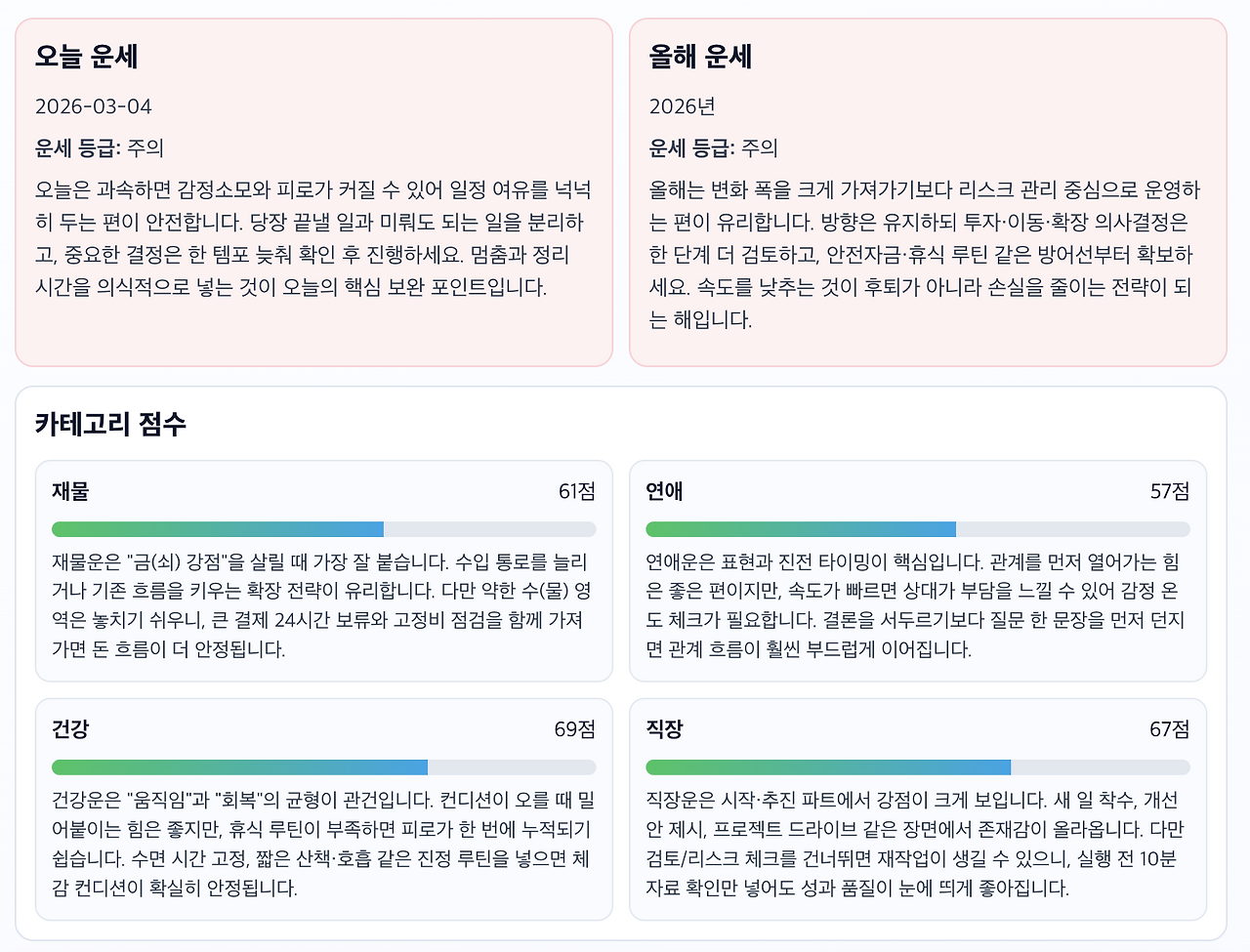 스크린샷 2026-03-04 오후 6.21.17.png