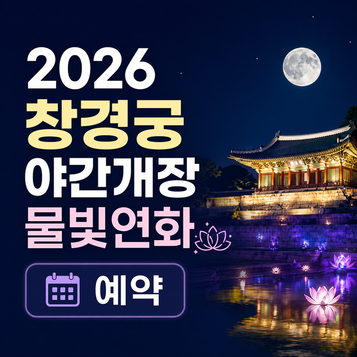 ChatGPT Image 2026년 4월 29일 오후 01_54_35.png