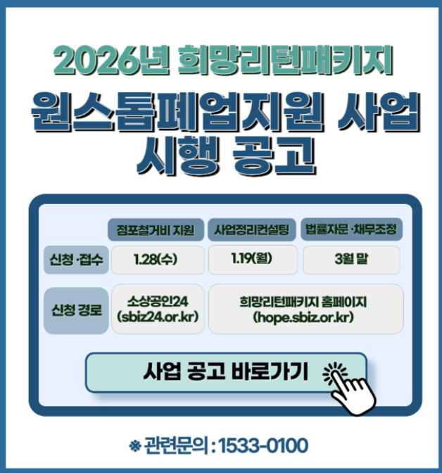 스크린샷 2026-01-29 오후 6.24.17.png