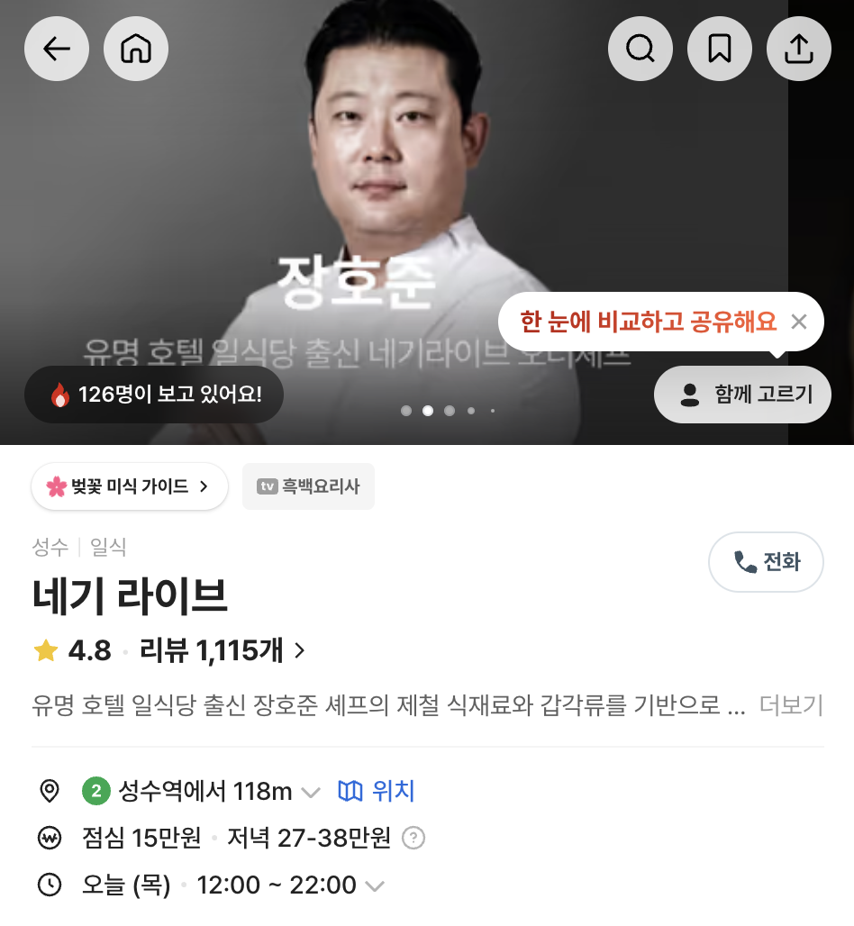 스크린샷 2026-03-12 오후 8.43.32.png
