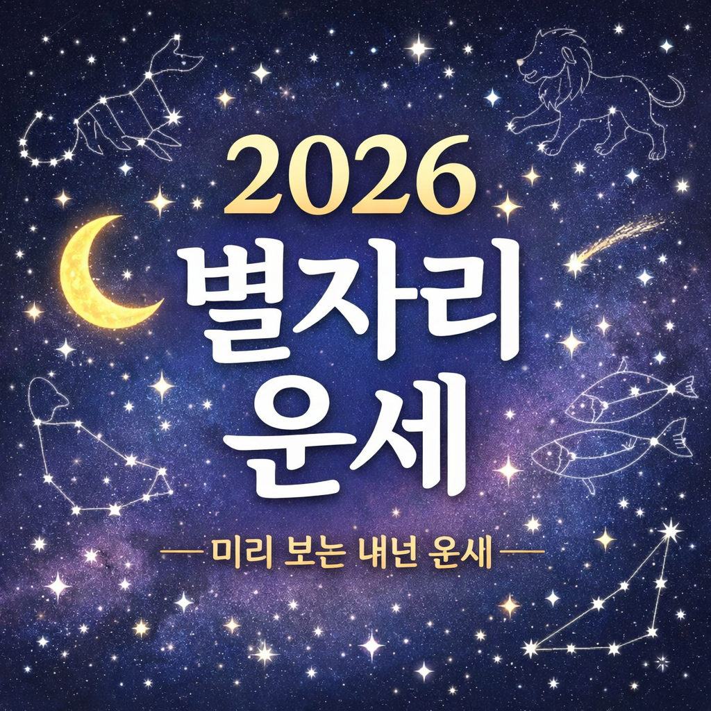 ChatGPT Image 2026년 3월 23일 오후 05_30_09.png