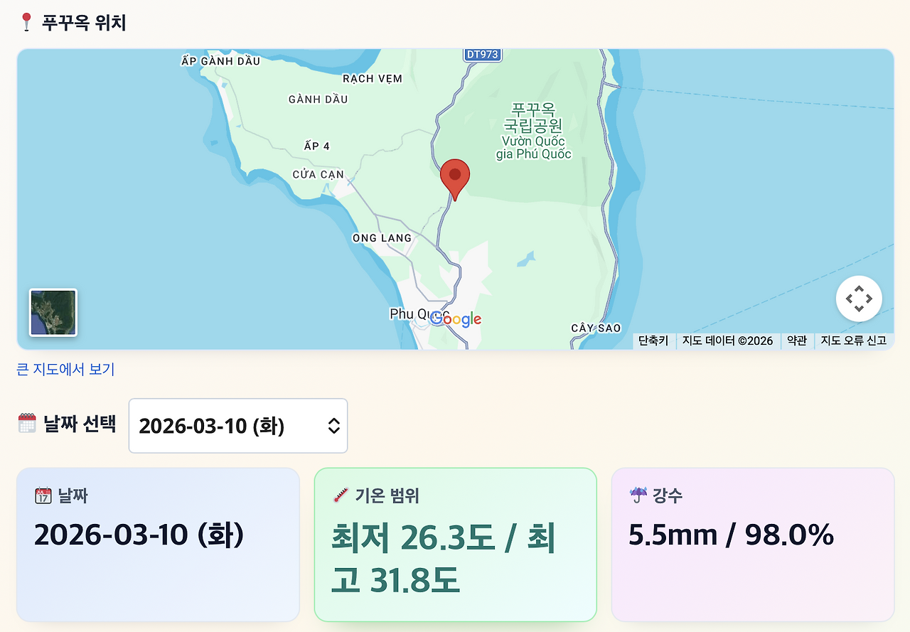 스크린샷 2026-03-10 오후 8.13.52.png