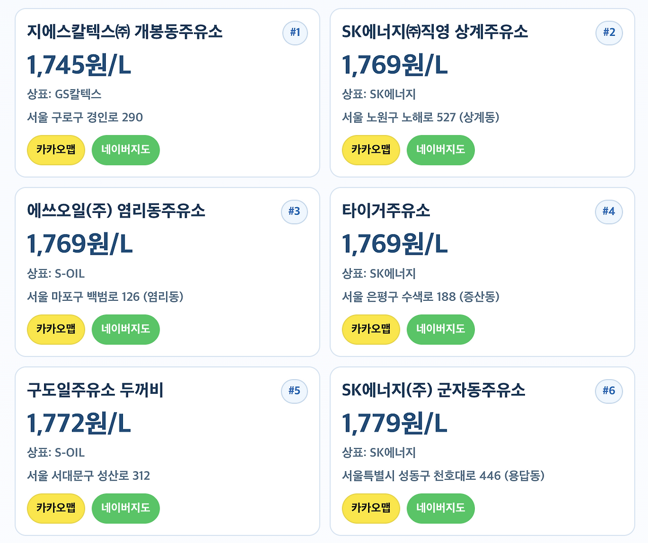 스크린샷 2026-03-06 오후 2.36.39.png