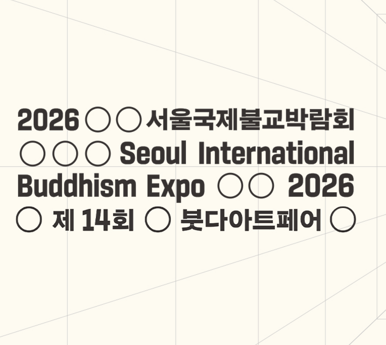 스크린샷 2026-04-03 오후 5.20.56.png