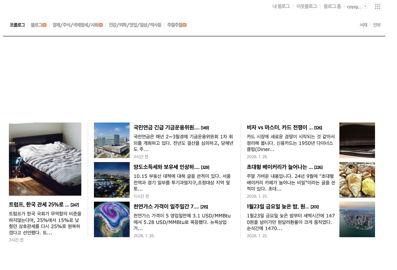 스크린샷 2026-01-27 오후 12.05.08.png