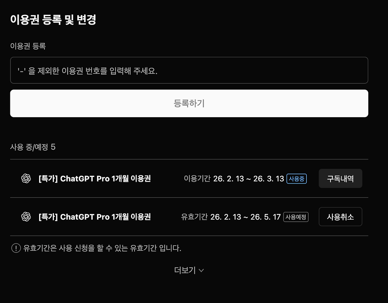 스크린샷 2026-02-13 오후 2.18.13.png