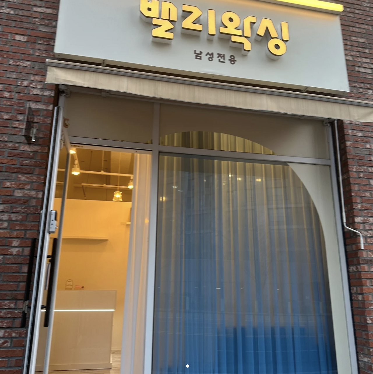 스크린샷 2026-03-19 오후 3.20.31.png