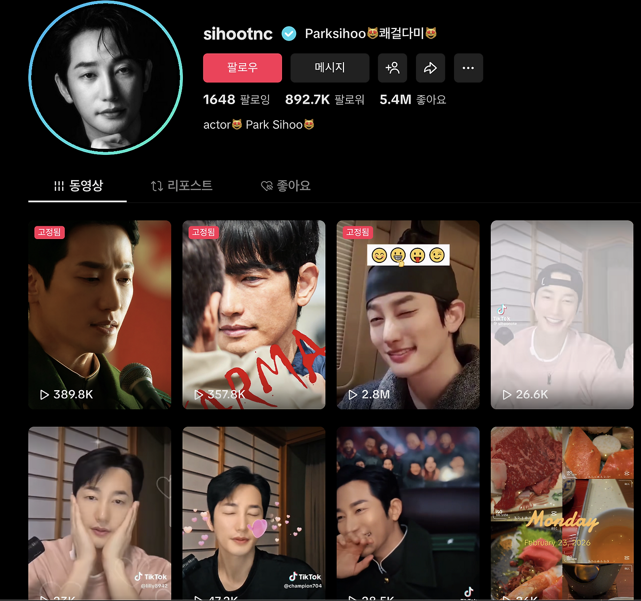 스크린샷 2026-02-27 오후 7.58.49.png