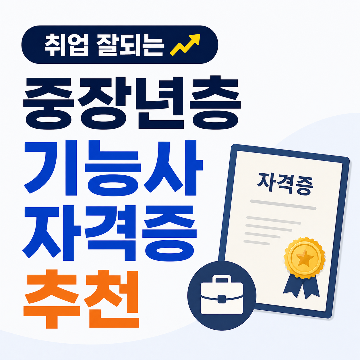 ChatGPT Image 2026년 4월 30일 오후 12_16_43.png