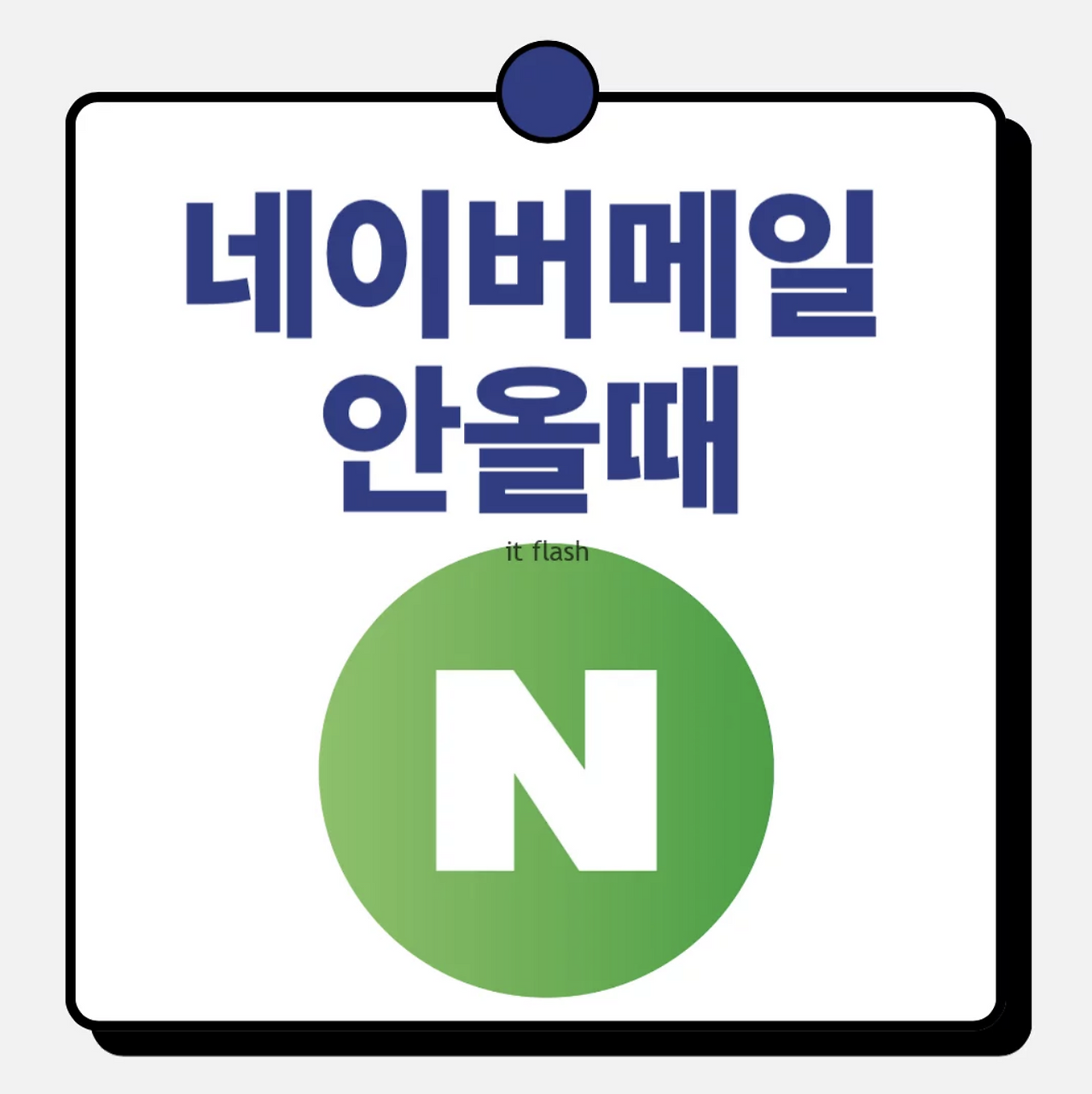 스크린샷 2026-03-23 오후 1.16.58.png