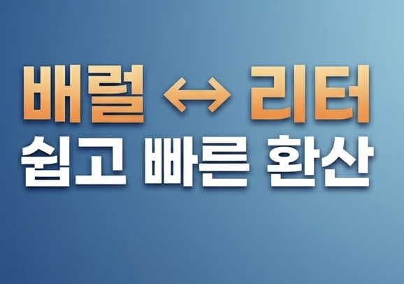 스크린샷 2026-04-03 오후 3.42.37.png