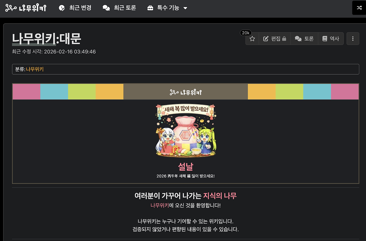 스크린샷 2026-02-19 오후 12.22.14.png