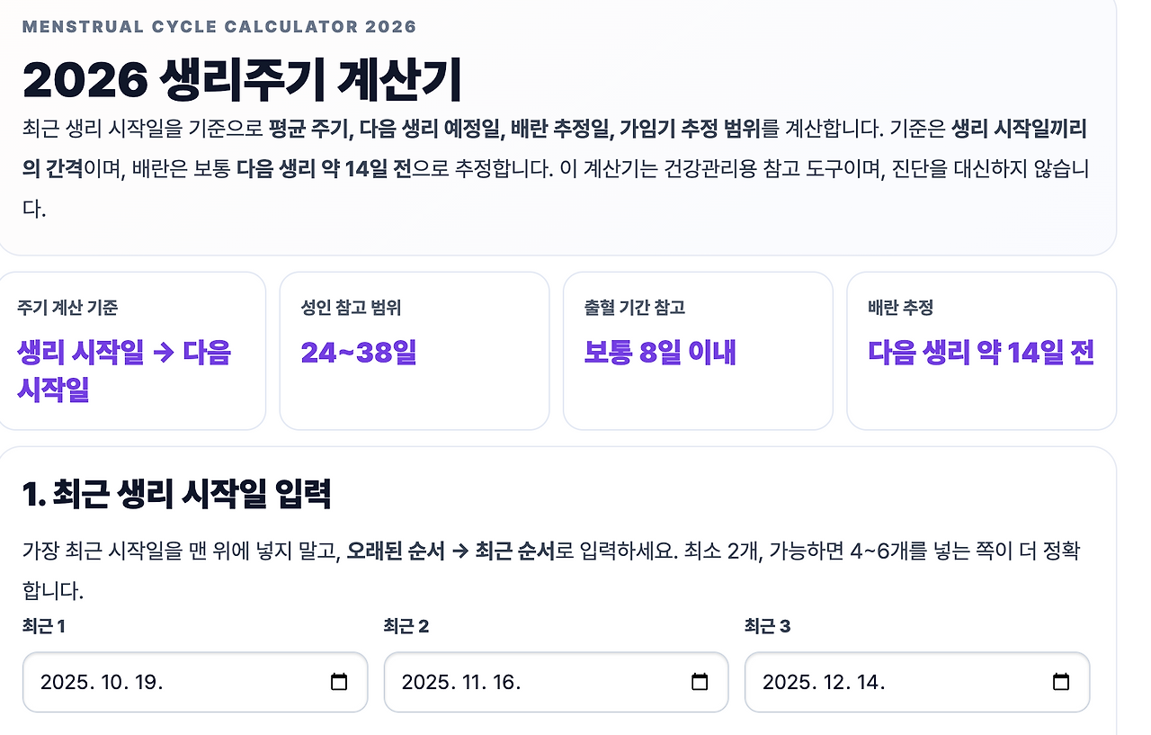 스크린샷 2026-03-18 오전 8.35.30.png