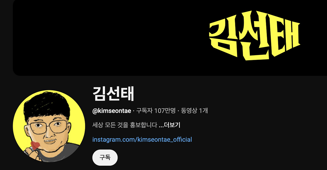 스크린샷 2026-03-06 오전 11.56.49.png