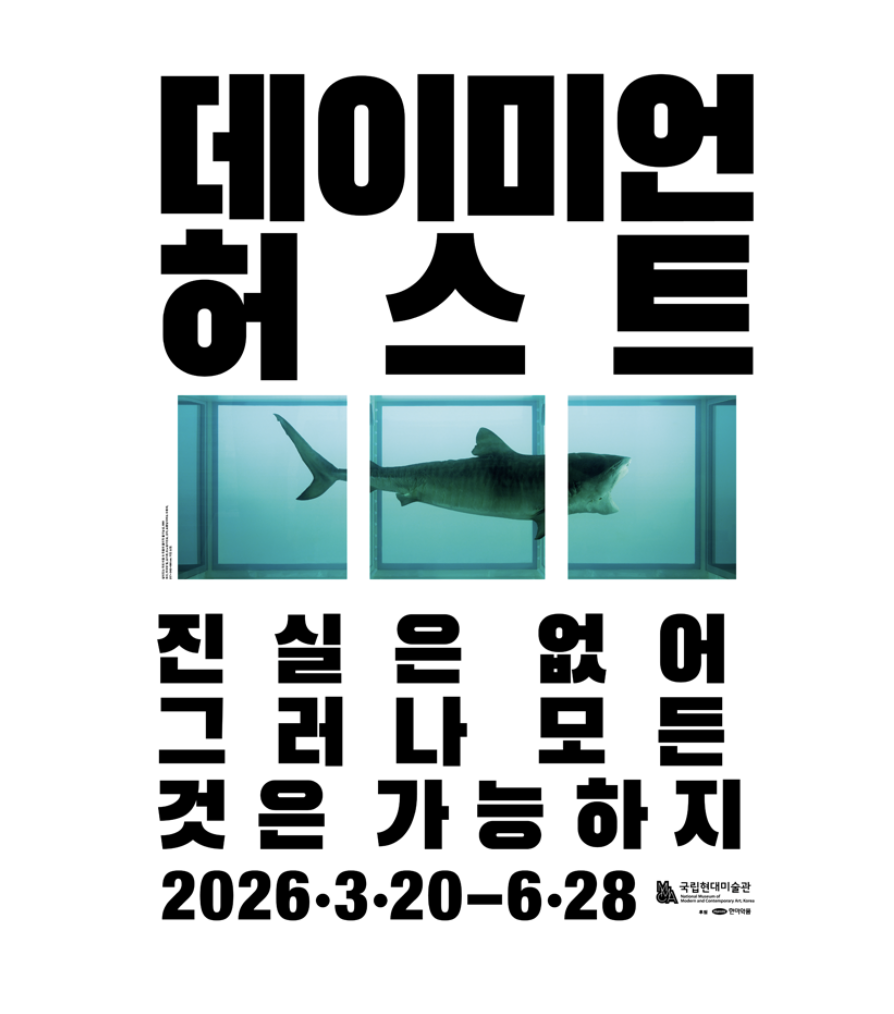 스크린샷 2026-03-23 오후 3.08.07.png
