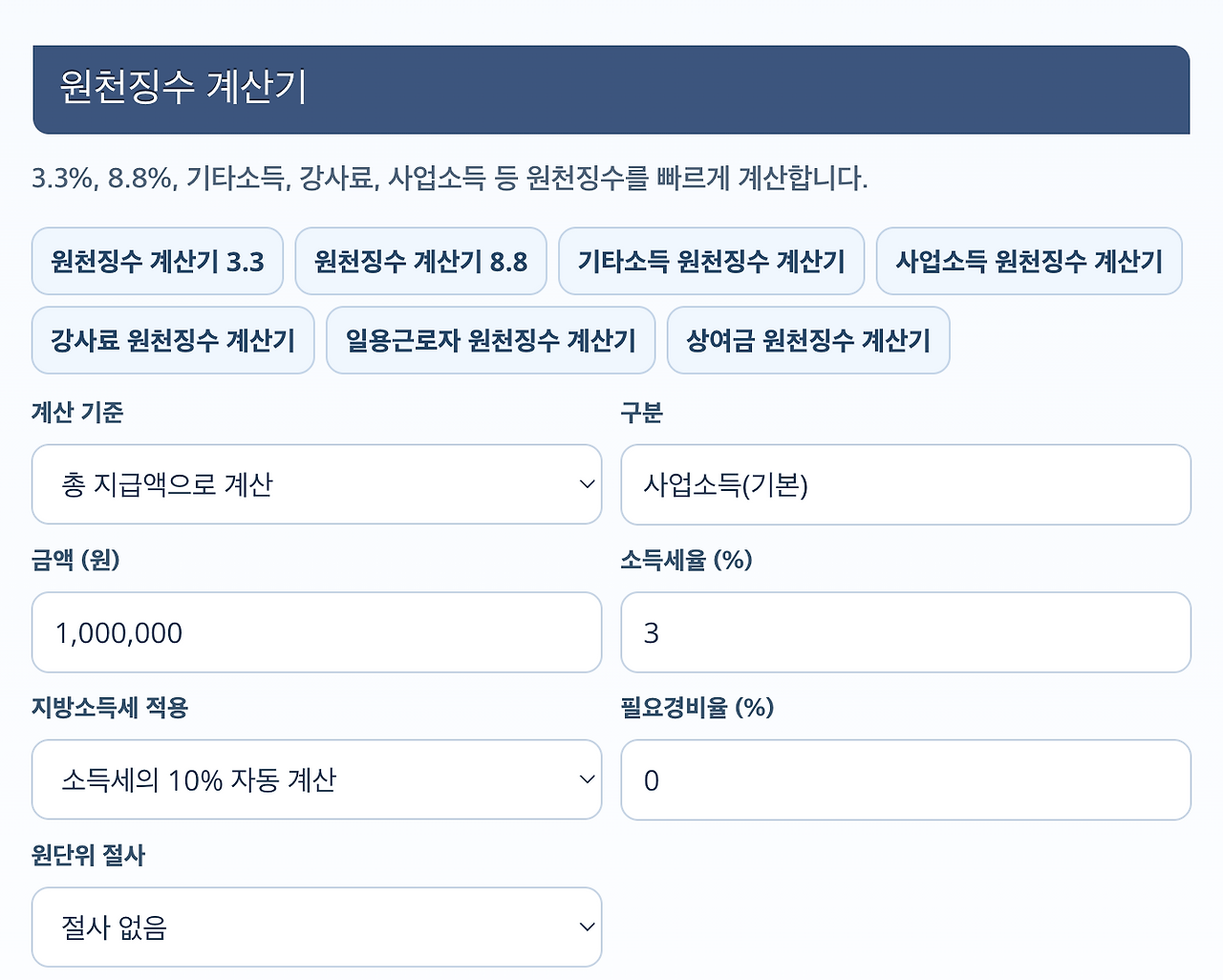 스크린샷 2026-03-05 오후 1.09.39.png