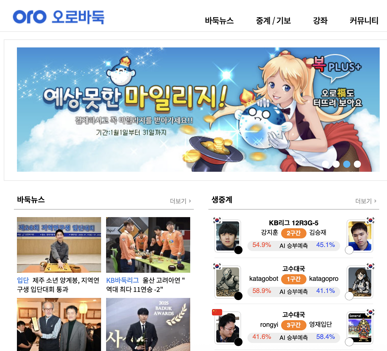 스크린샷 2026-01-24 오후 11.12.12.png