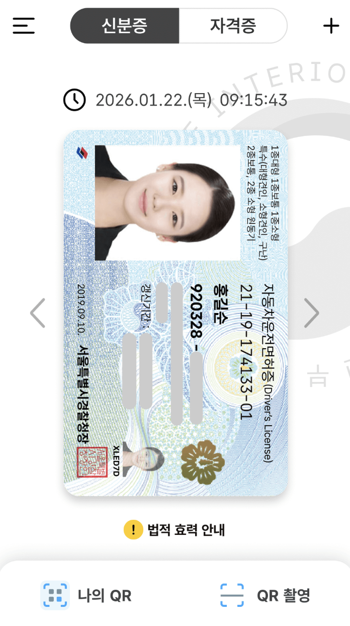 스크린샷 2026-02-20 오전 8.43.16.png