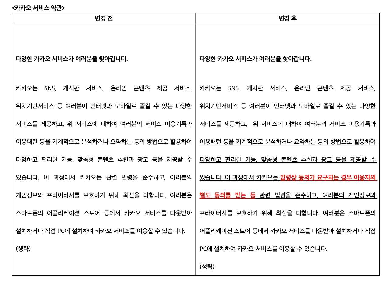 스크린샷 2026-02-05 오후 2.55.27.png