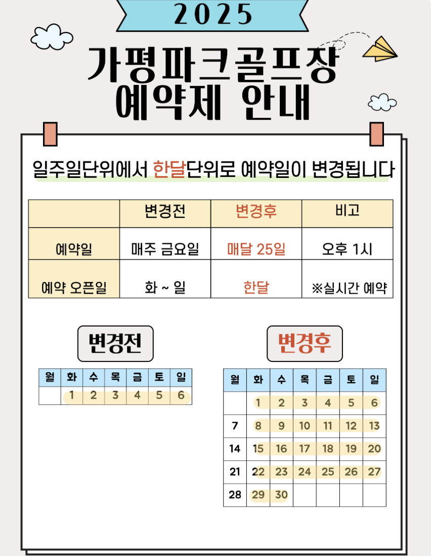 스크린샷 2026-02-21 오후 9.02.49.png